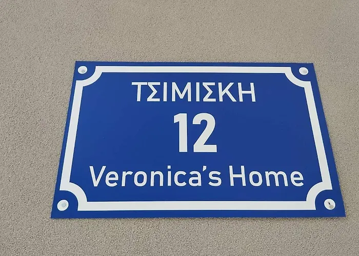 Apartamento Veronica's Édessa